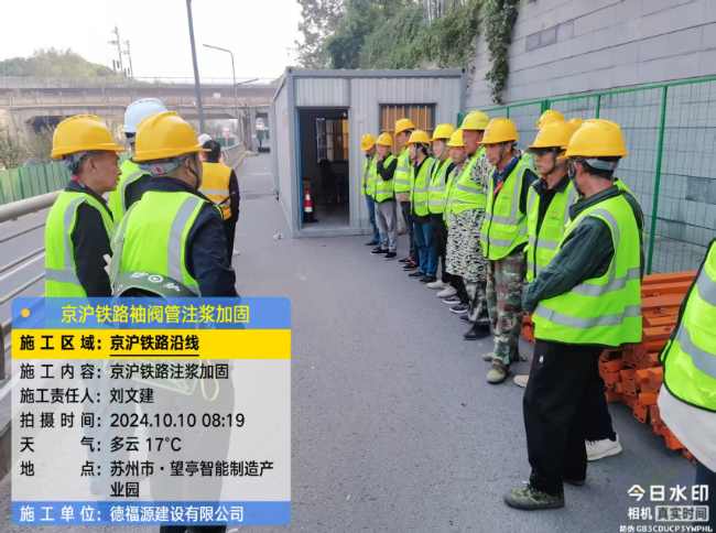 细水乡回填土沉降注浆处理方案