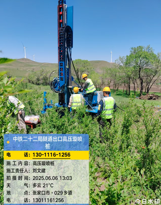 细水乡高压旋喷注浆法与压力注浆法有何区别？